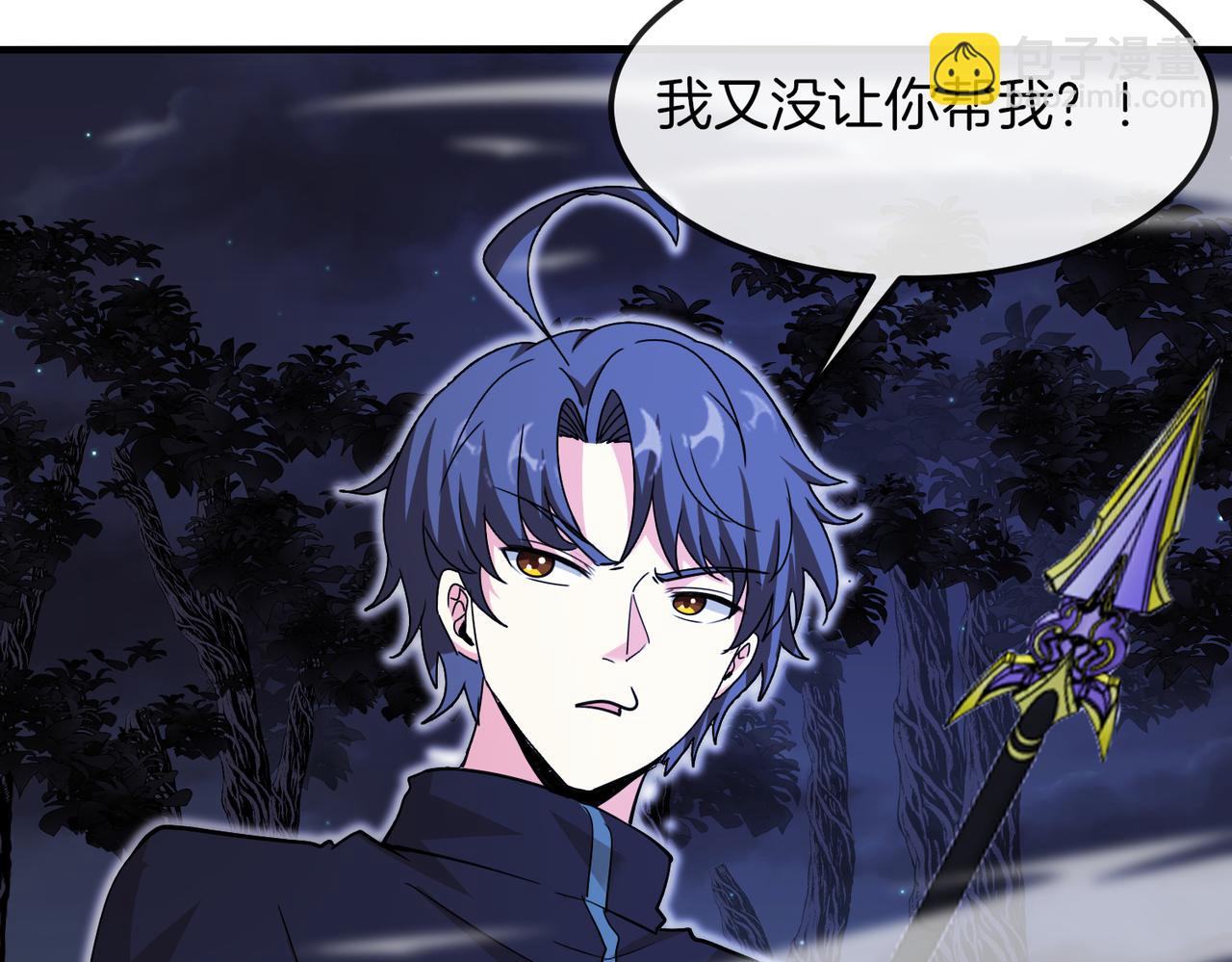 第123话：哥哥(1/3)-第123话