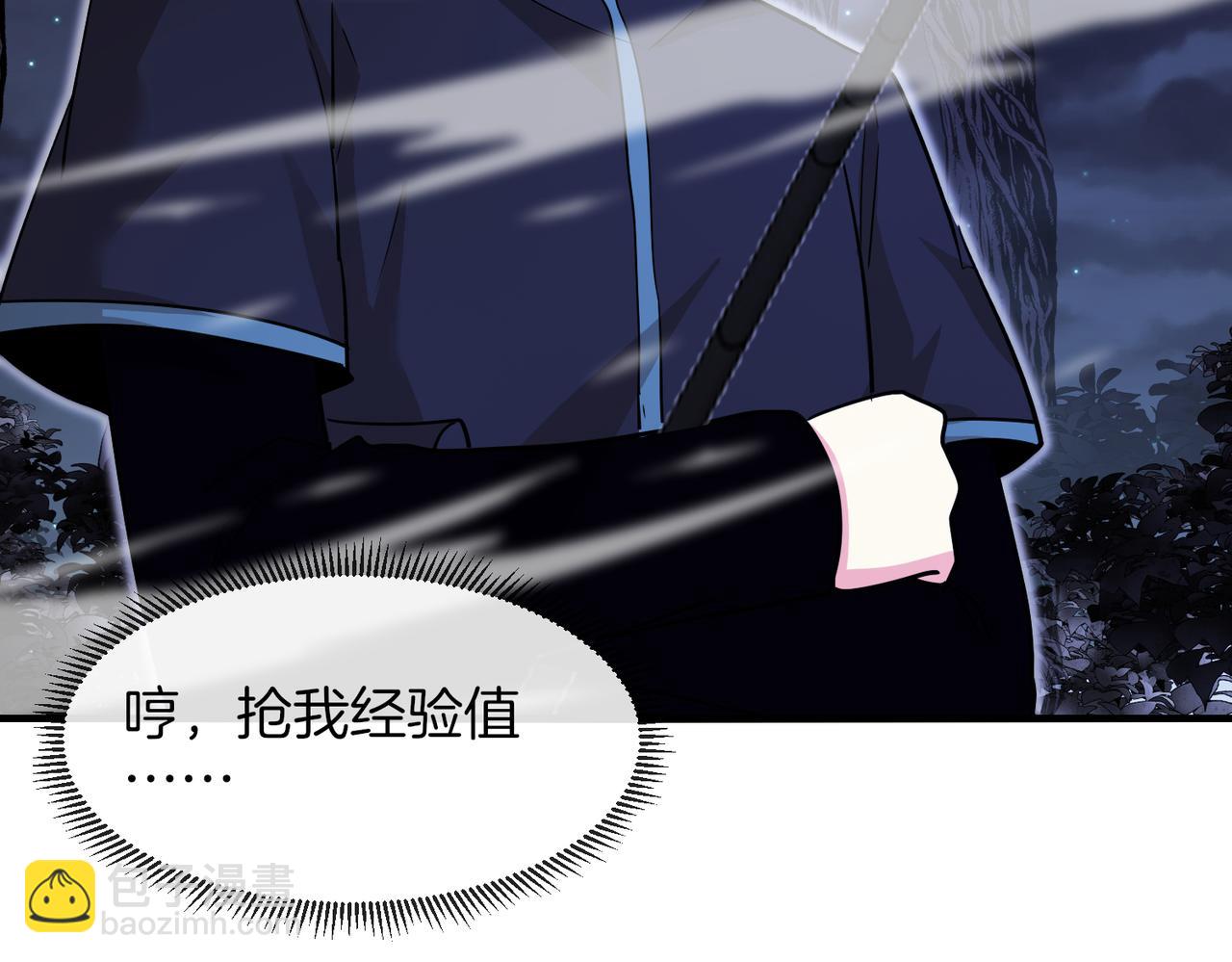 第123话：哥哥(1/3)-第123话