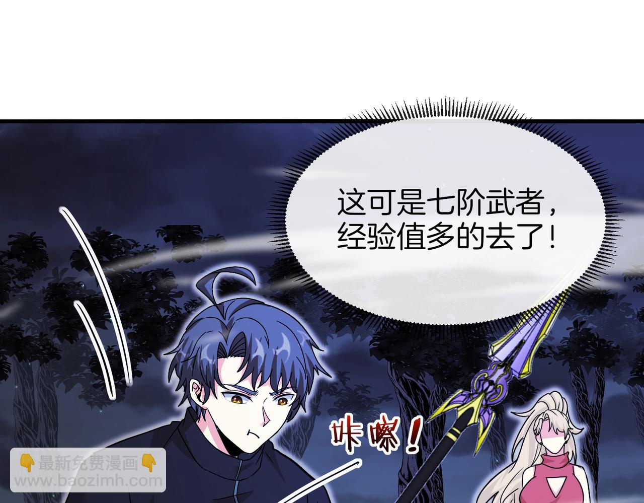 第123话：哥哥(1/3)-第123话