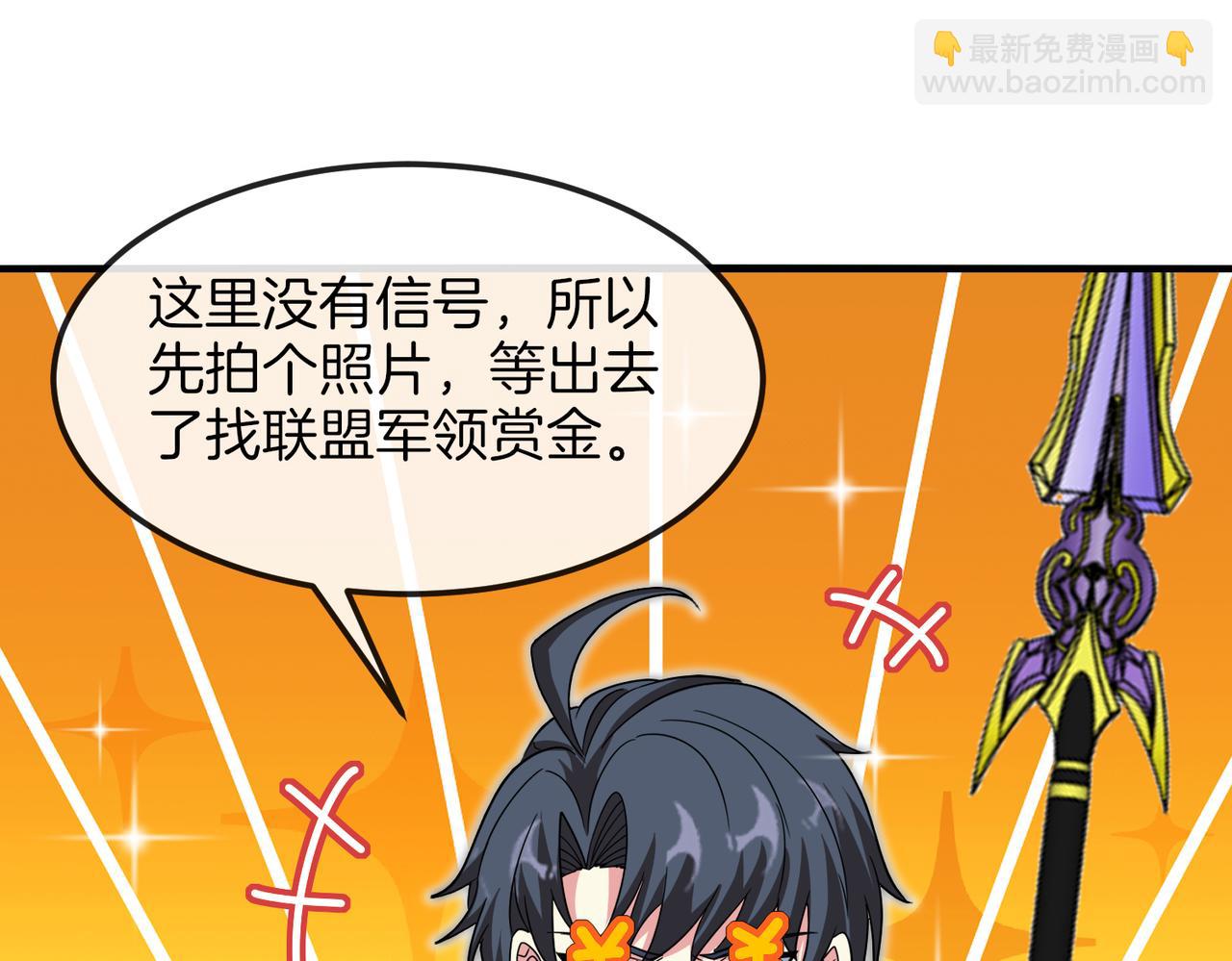 第123话：哥哥(1/3)-第123话