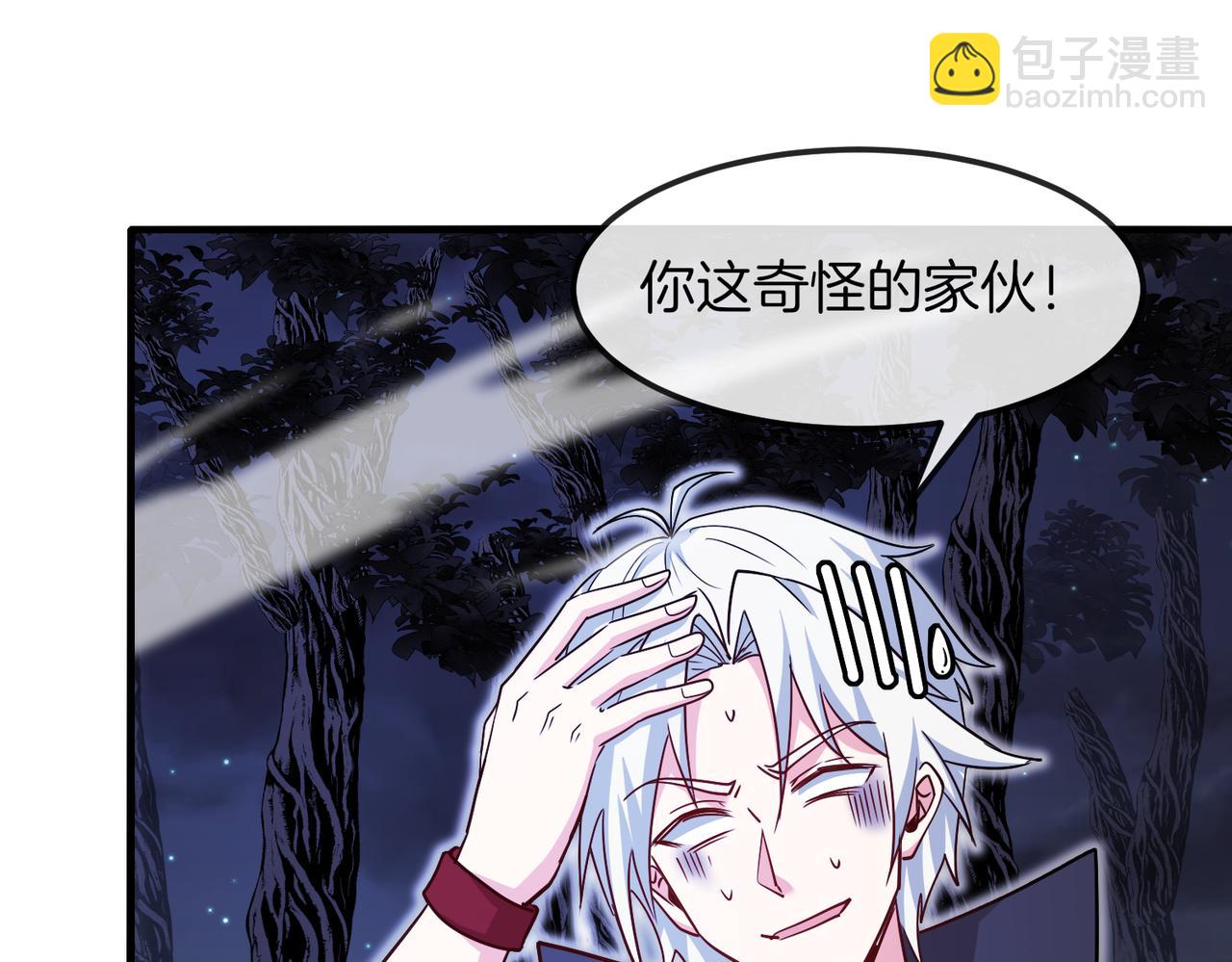 第123话：哥哥(1/3)-第123话