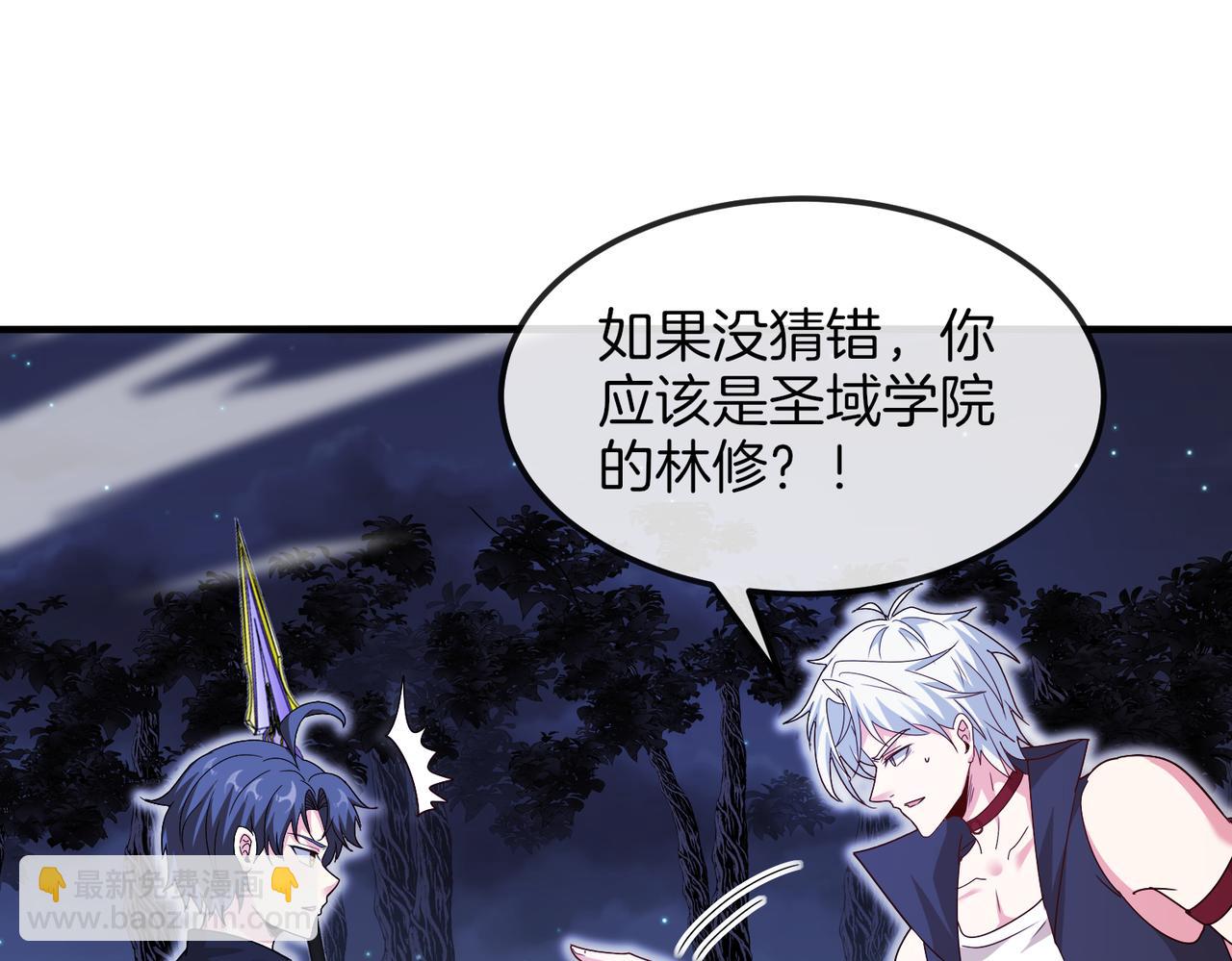 第123话：哥哥(1/3)-第123话