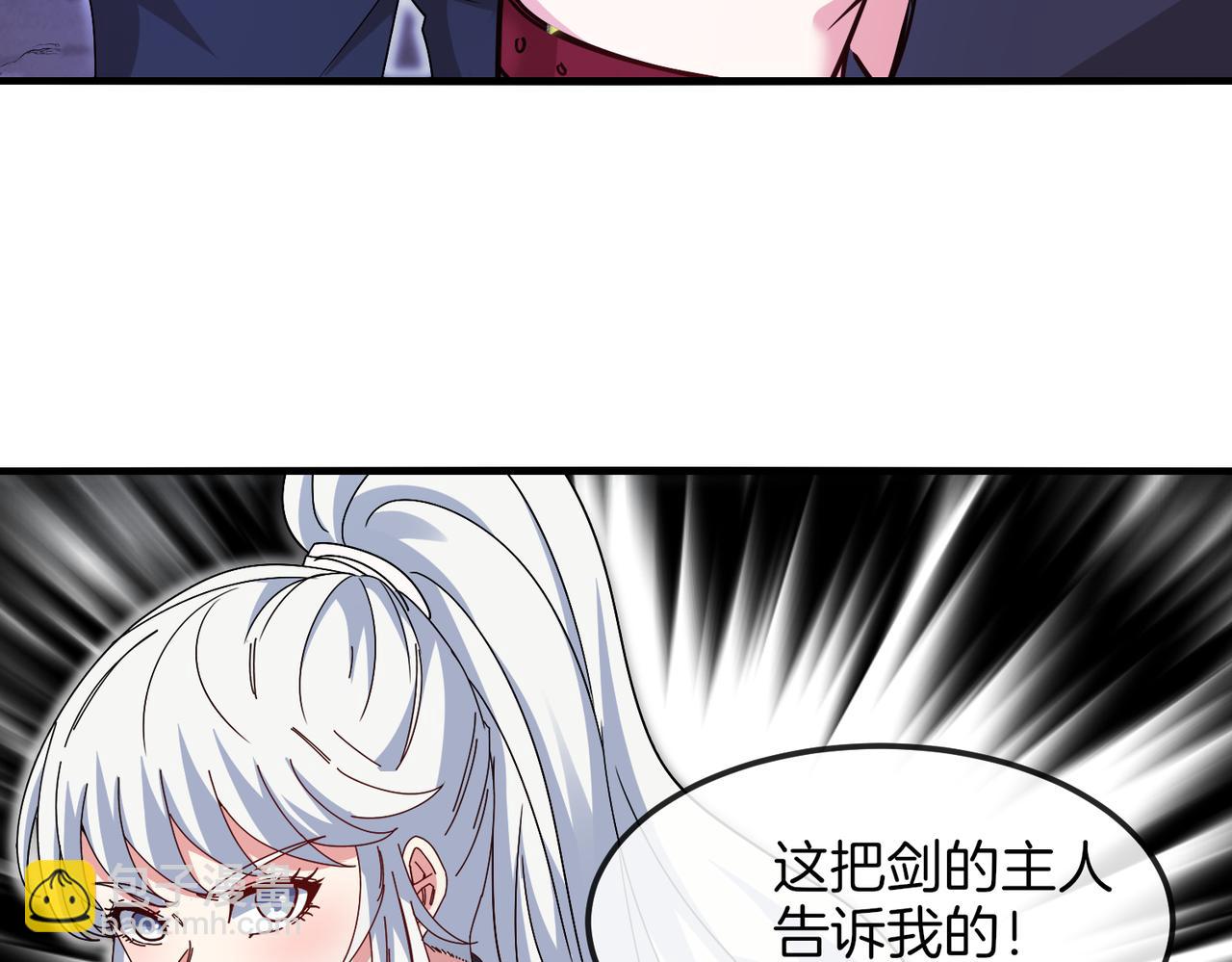 第123话：哥哥(1/3)-第123话