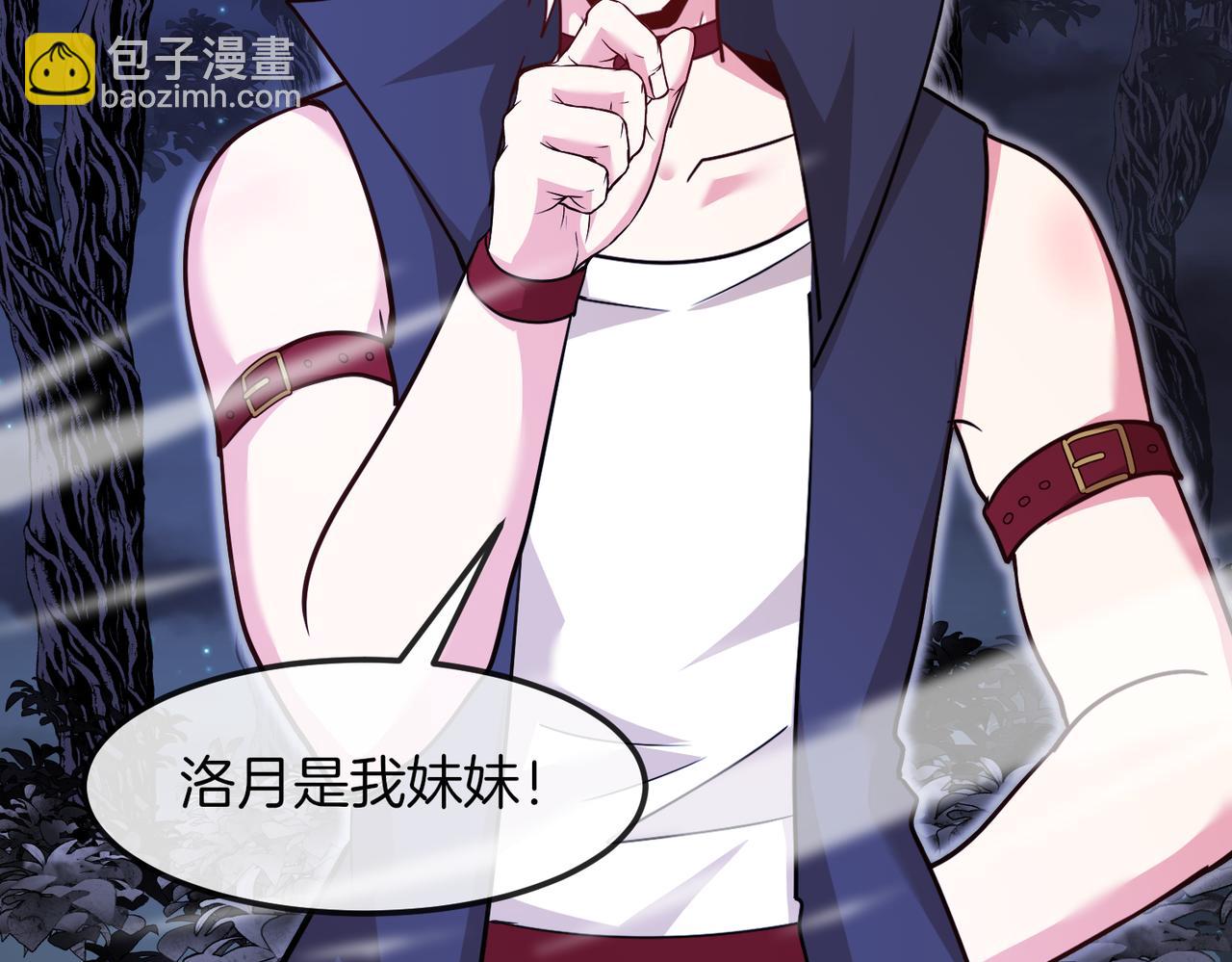 第123话：哥哥(1/3)-第123话