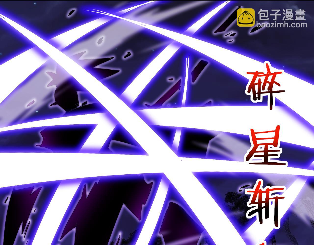 第123话：哥哥(1/3)-第123话