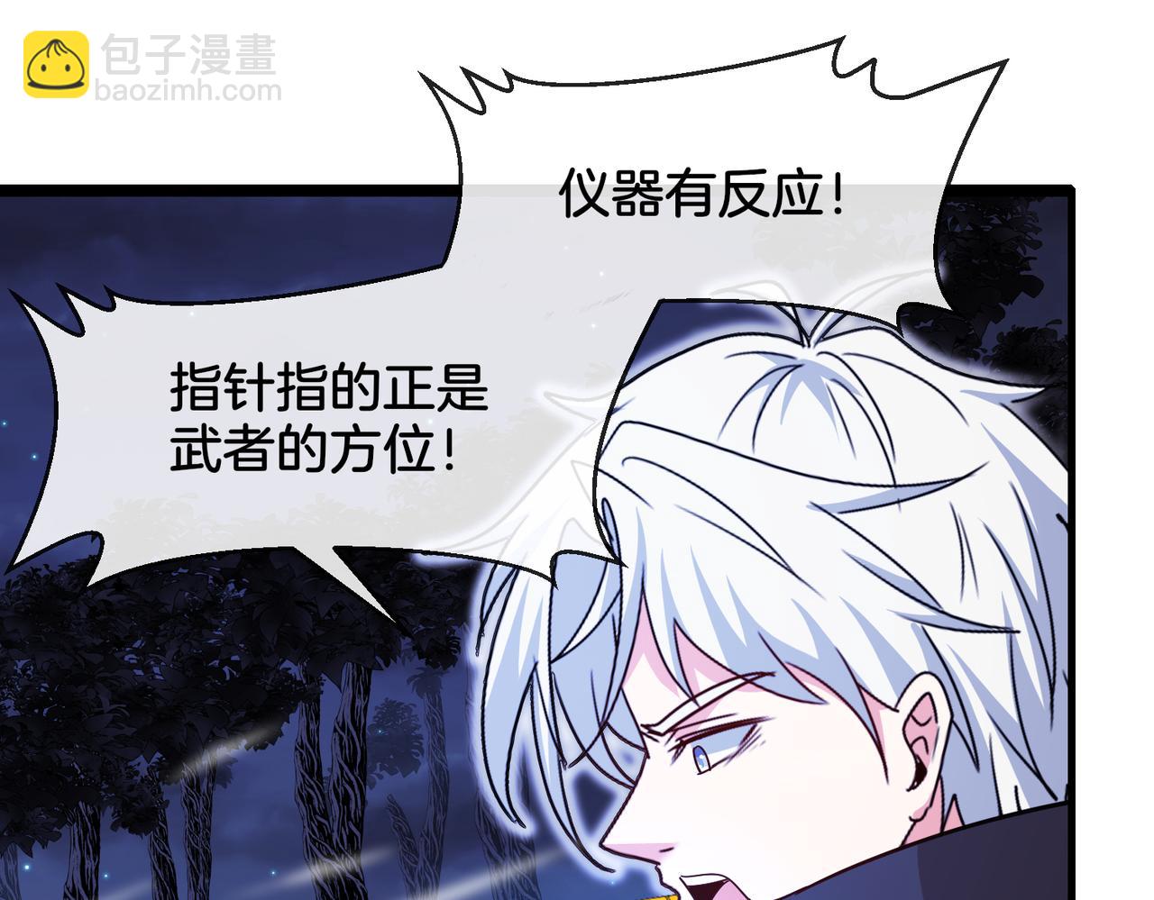 第125话：冰莲湖(1/3)-第125话