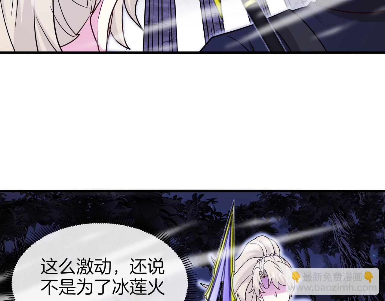 第125话：冰莲湖(1/3)-第125话