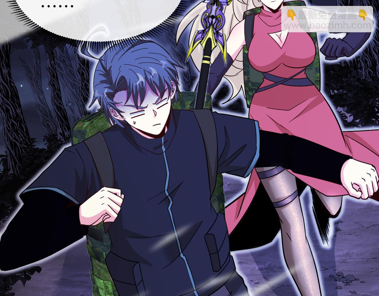 第125话：冰莲湖(1/3)-第125话