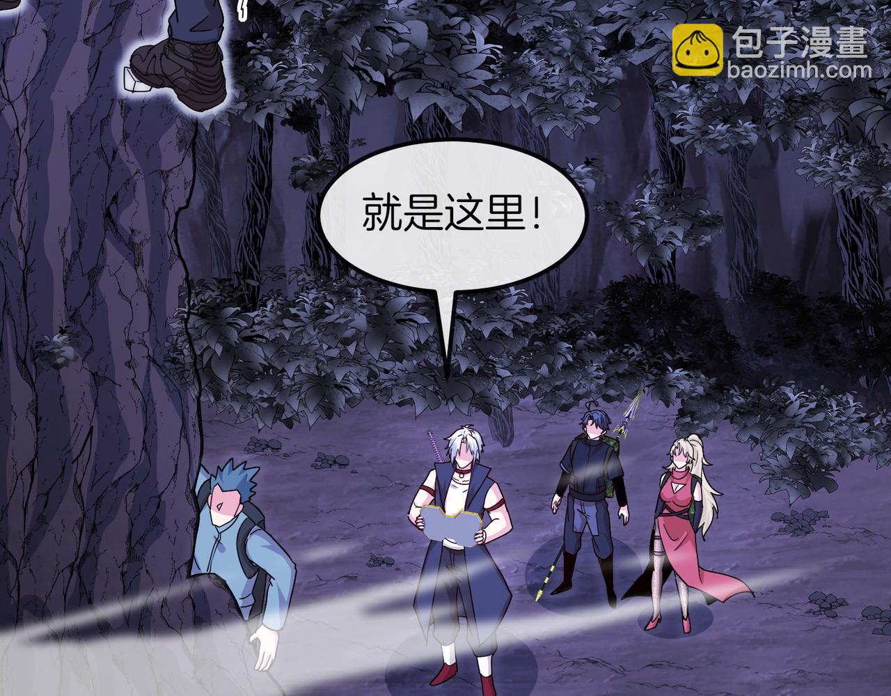 第125话：冰莲湖(1/3)-第125话