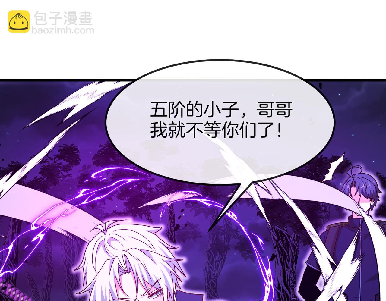 第125话：冰莲湖(1/3)-第125话