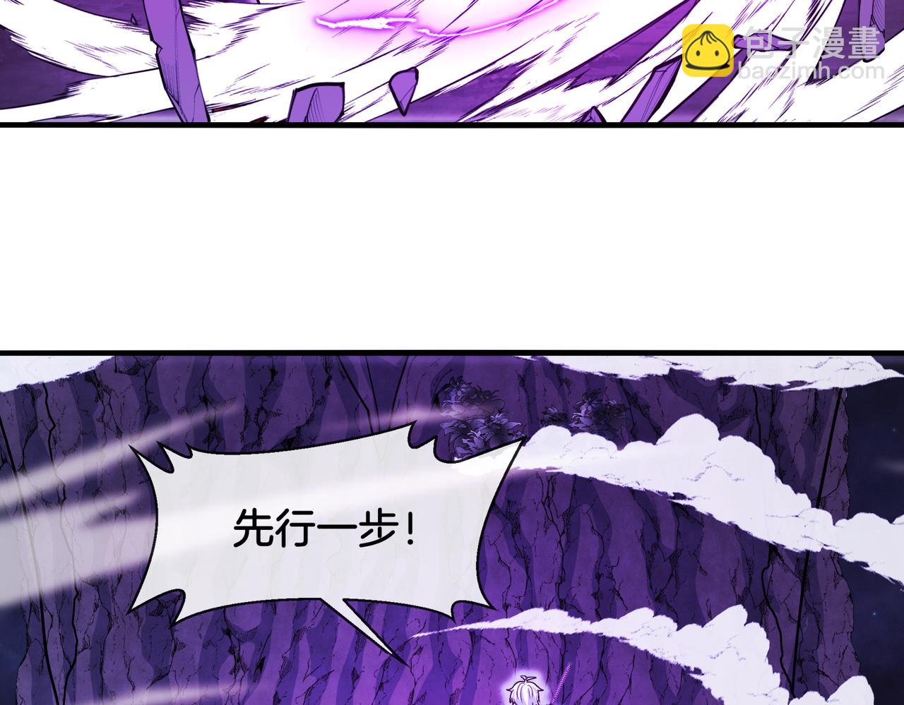 第125话：冰莲湖(1/3)-第125话