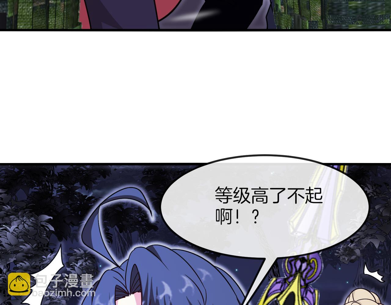 第125话：冰莲湖(1/3)-第125话