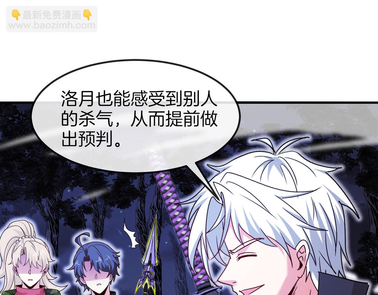 第125话：冰莲湖(1/3)-第125话