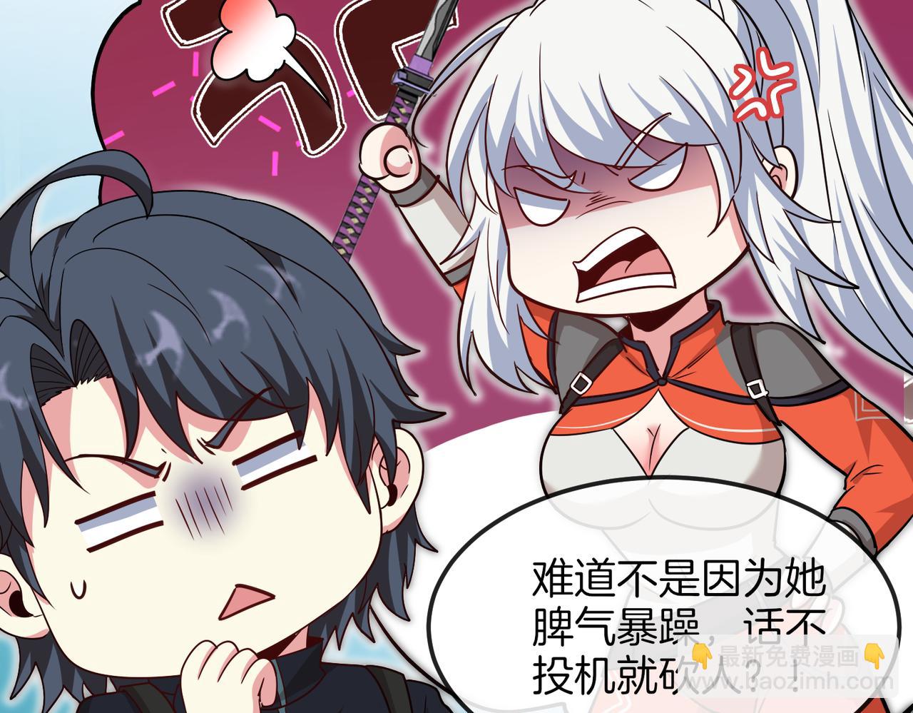 第125话：冰莲湖(1/3)-第125话