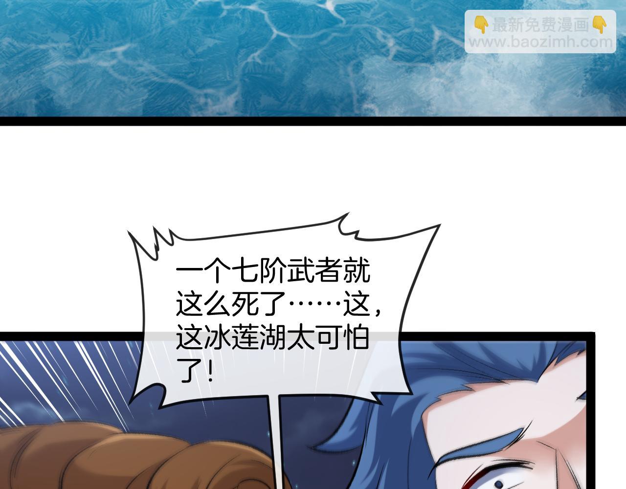 第127话 人仗蛇势(1/3)-第127话