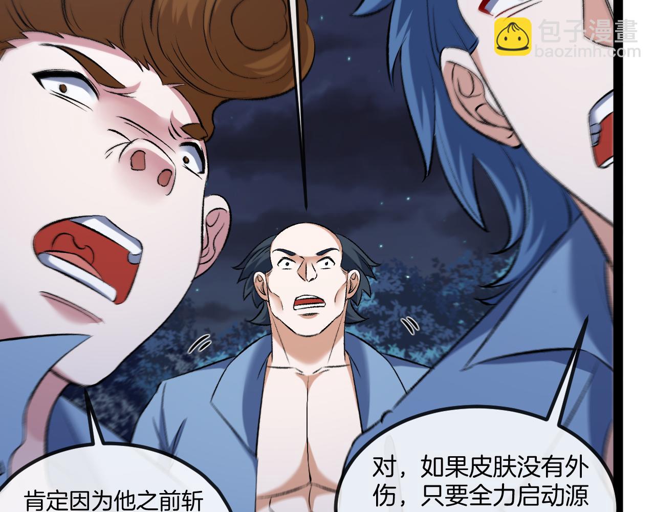 第127话 人仗蛇势(1/3)-第127话