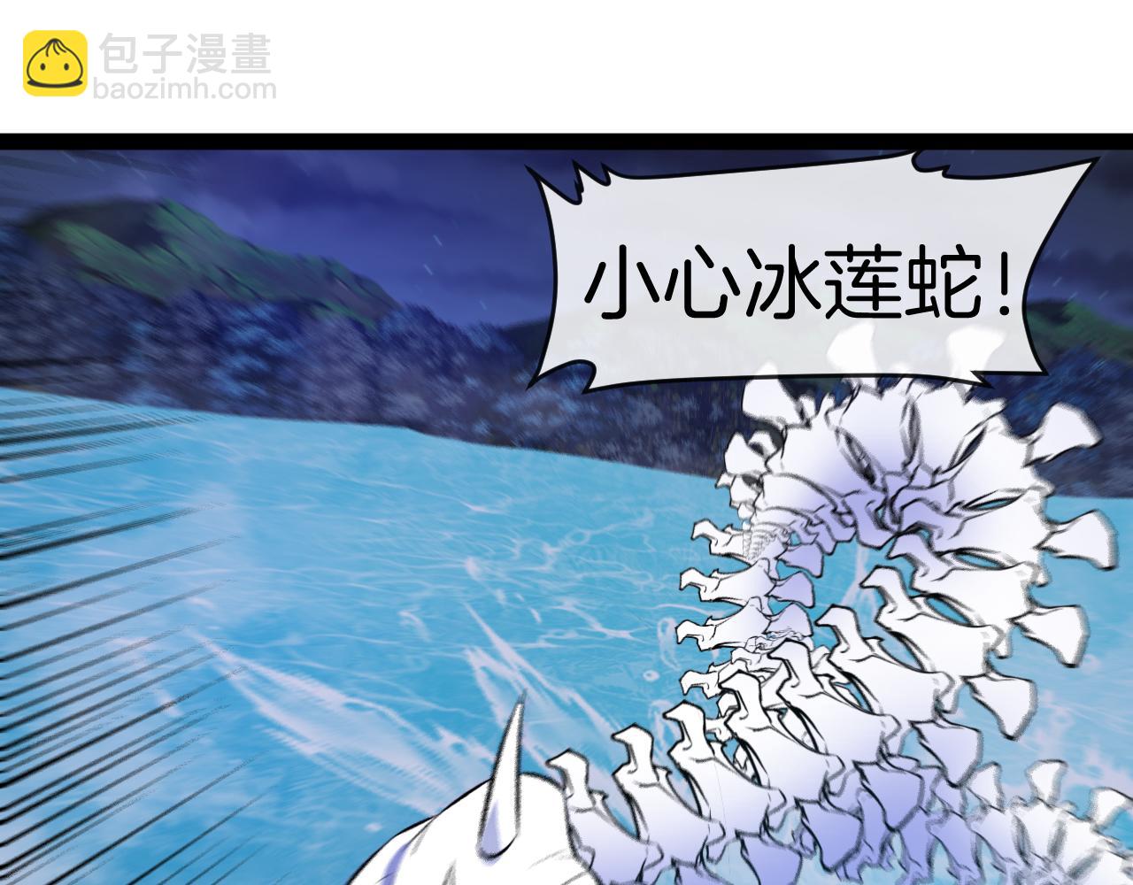 第127话 人仗蛇势(1/3)-第127话