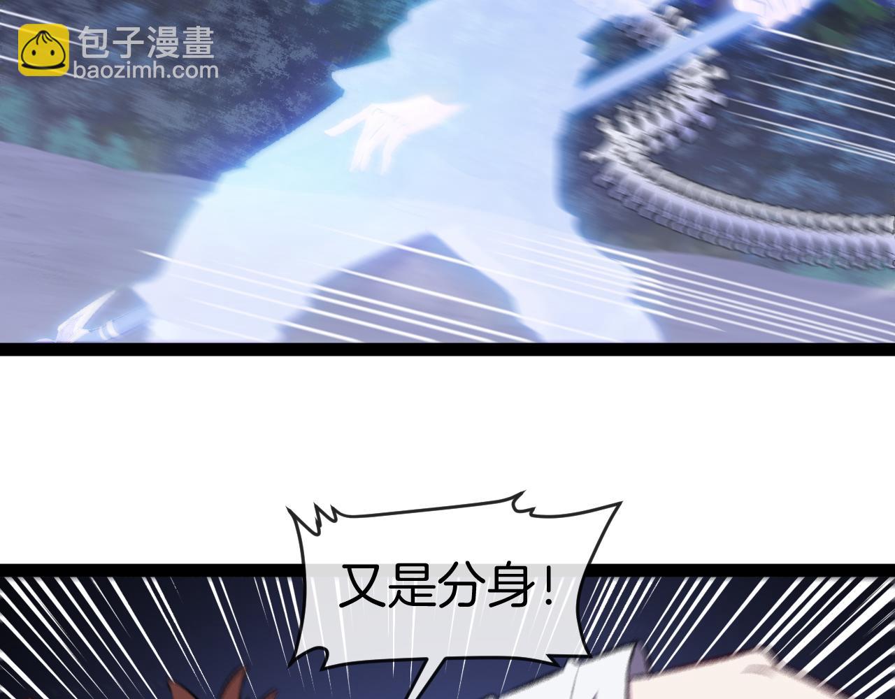 第127话 人仗蛇势(1/3)-第127话