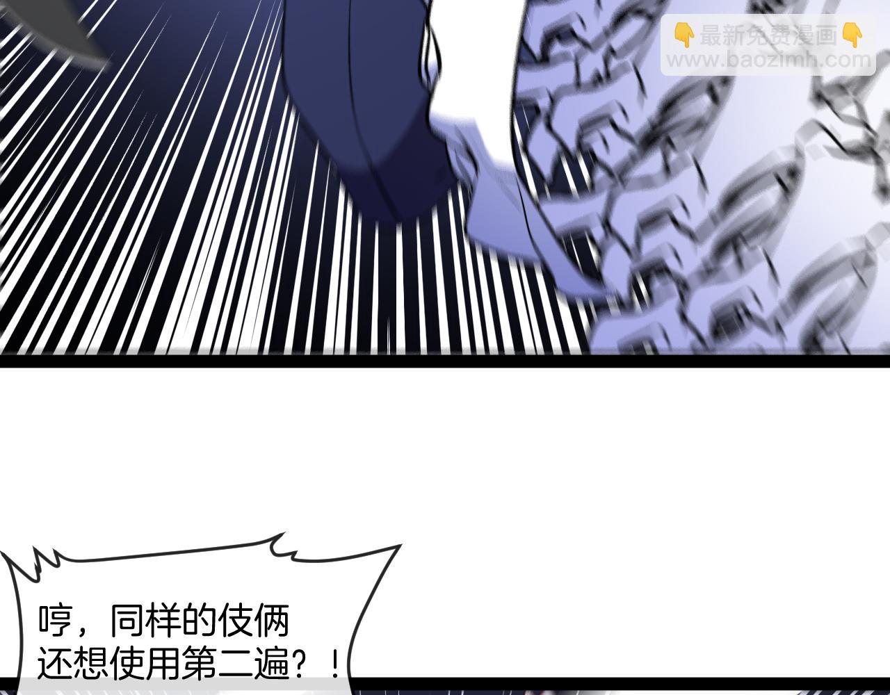 第127话 人仗蛇势(1/3)-第127话