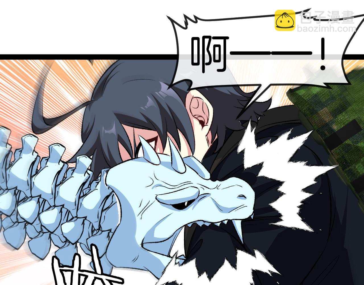 第127话 人仗蛇势(1/3)-第127话