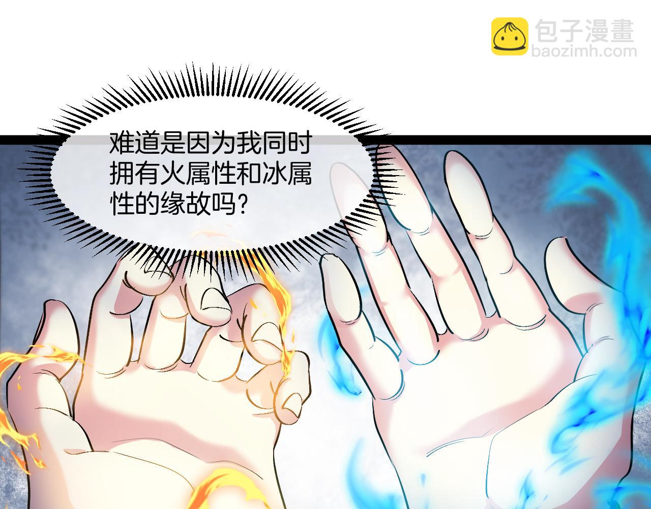 第127话 人仗蛇势(1/3)-第127话