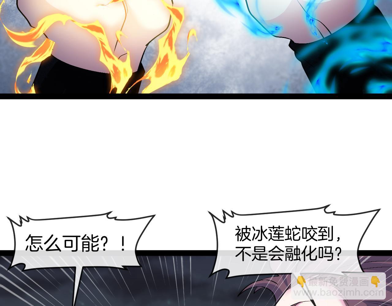 第127话 人仗蛇势(1/3)-第127话