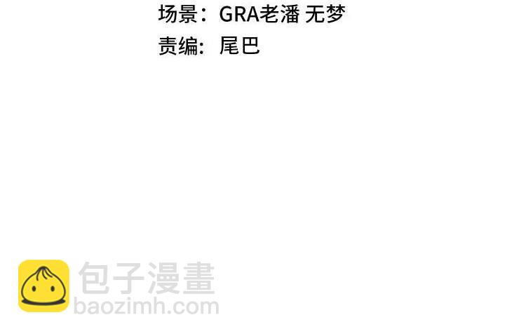 第127话 人仗蛇势(1/3)-第127话