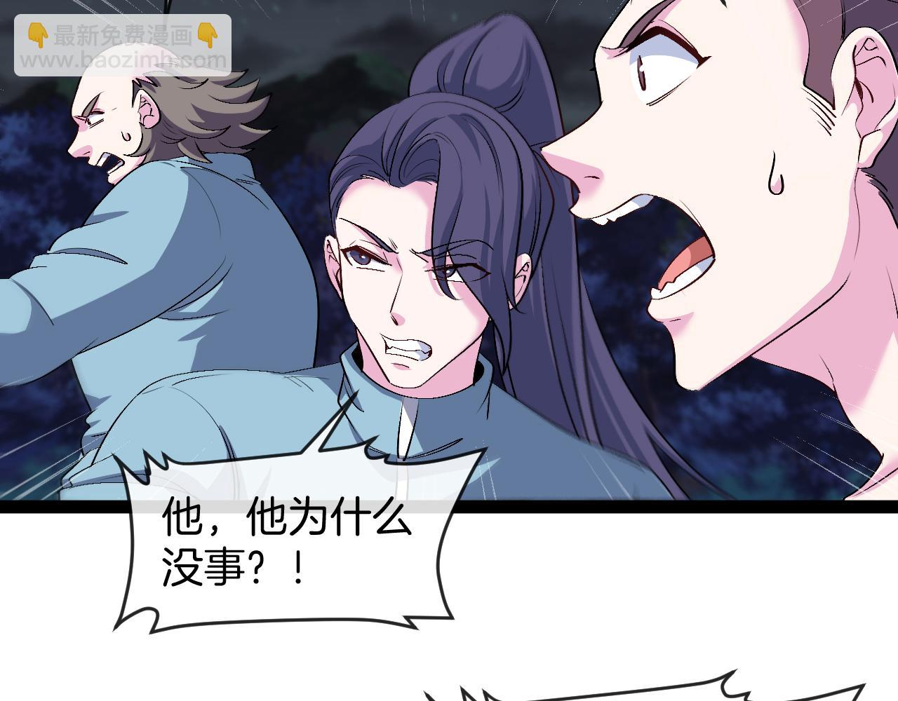 第127话 人仗蛇势(1/3)-第127话