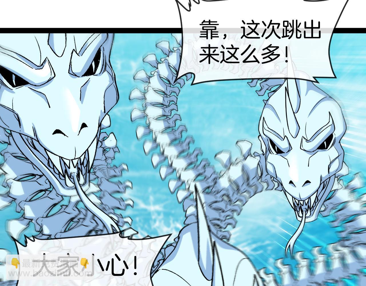 第127话 人仗蛇势(1/3)-第127话