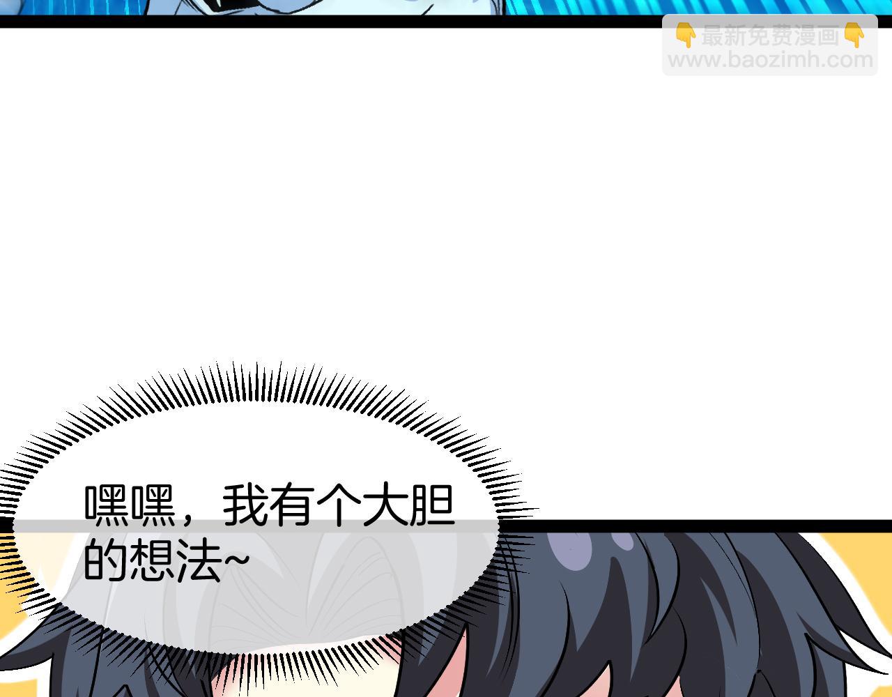 第127话 人仗蛇势(1/3)-第127话