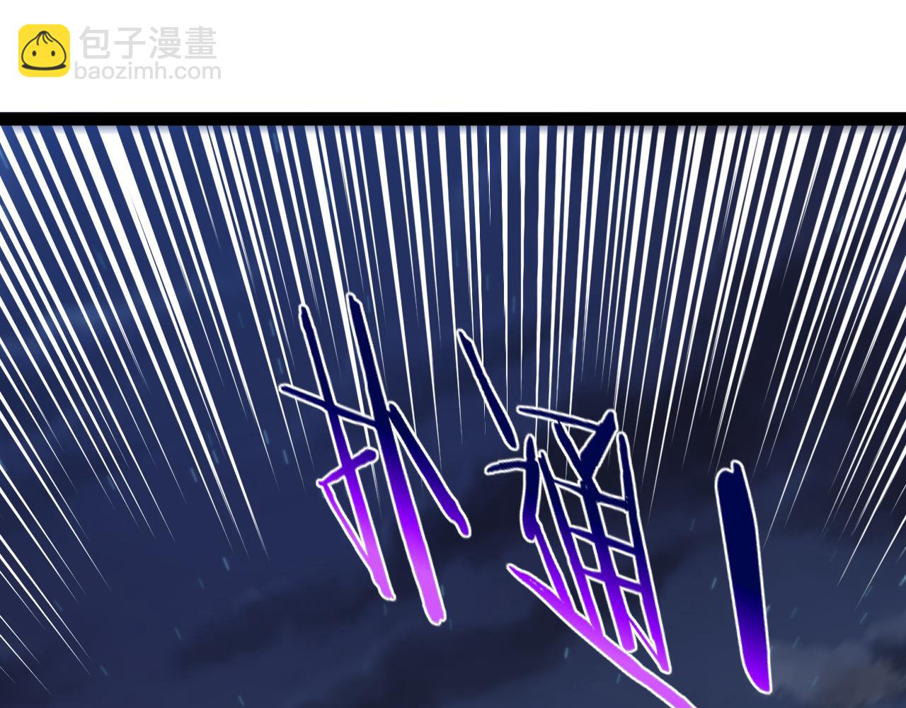 第127话 人仗蛇势(1/3)-第127话