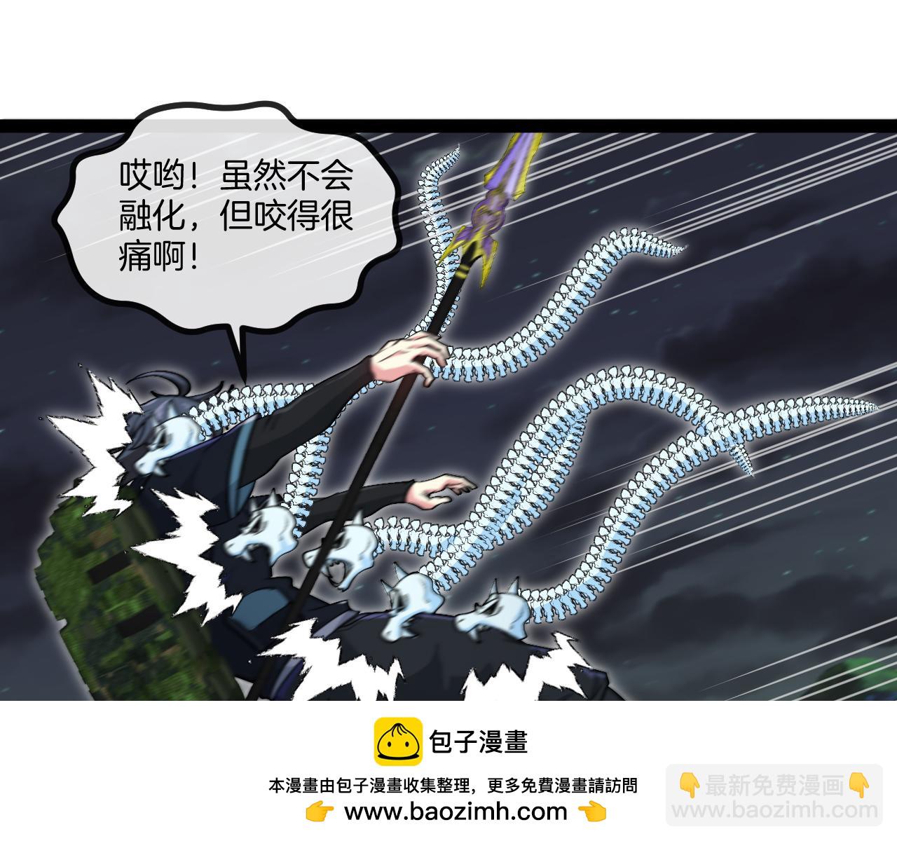 第127话 人仗蛇势(1/3)-第127话