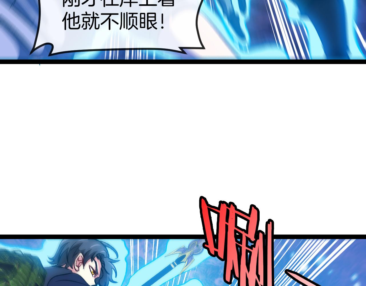 第129话 获得冰莲火(1/3)-第129话