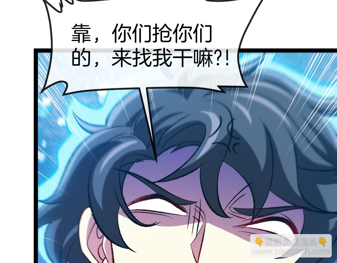 第129话 获得冰莲火(1/3)-第129话