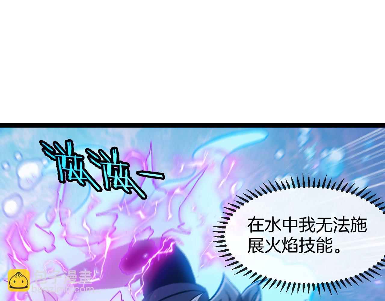 第129话 获得冰莲火(1/3)-第129话