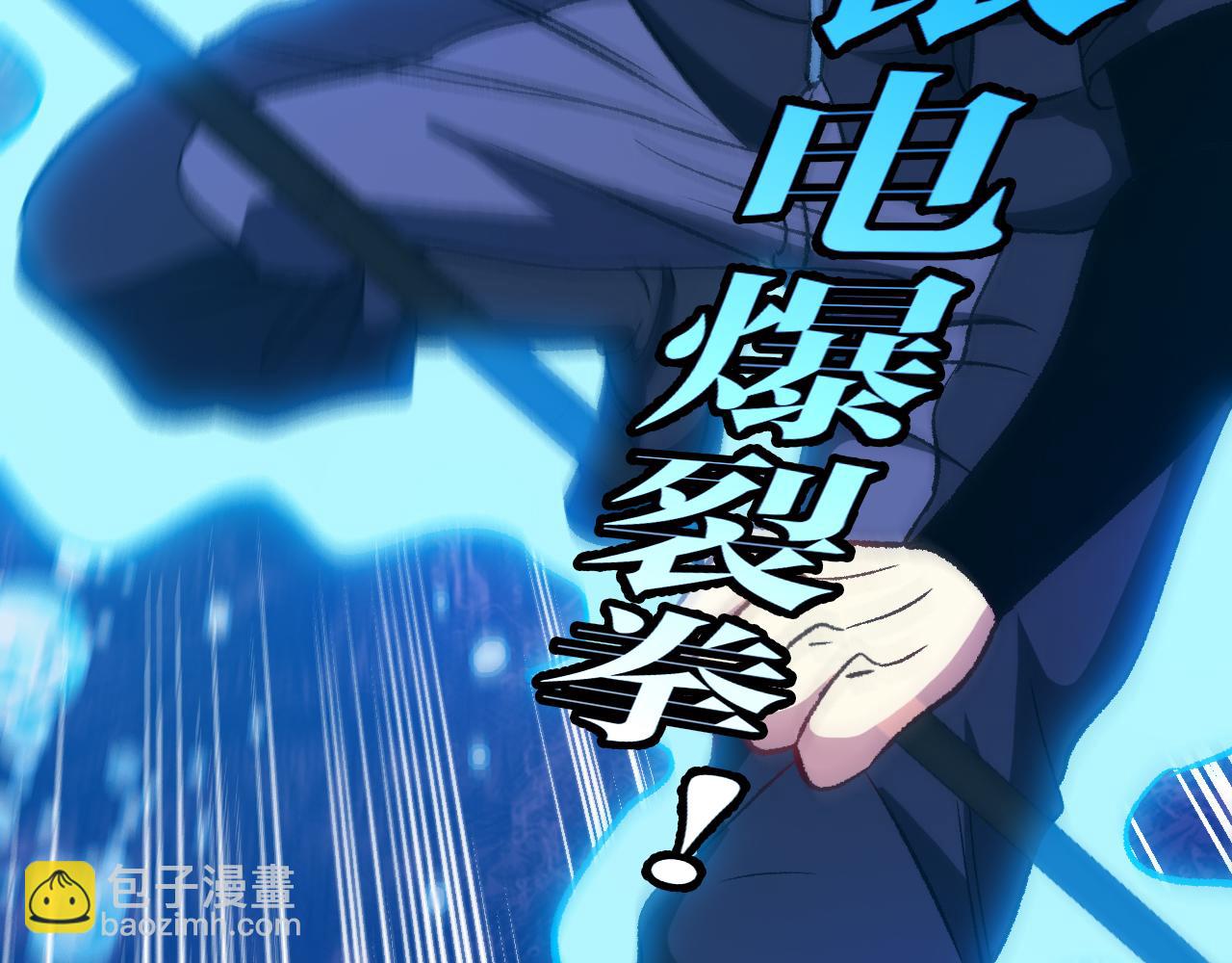 第129话 获得冰莲火(1/3)-第129话