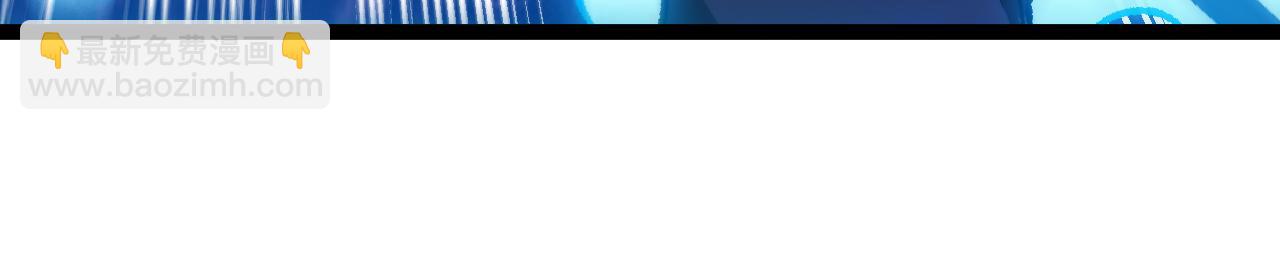 第129话 获得冰莲火(1/3)-第129话