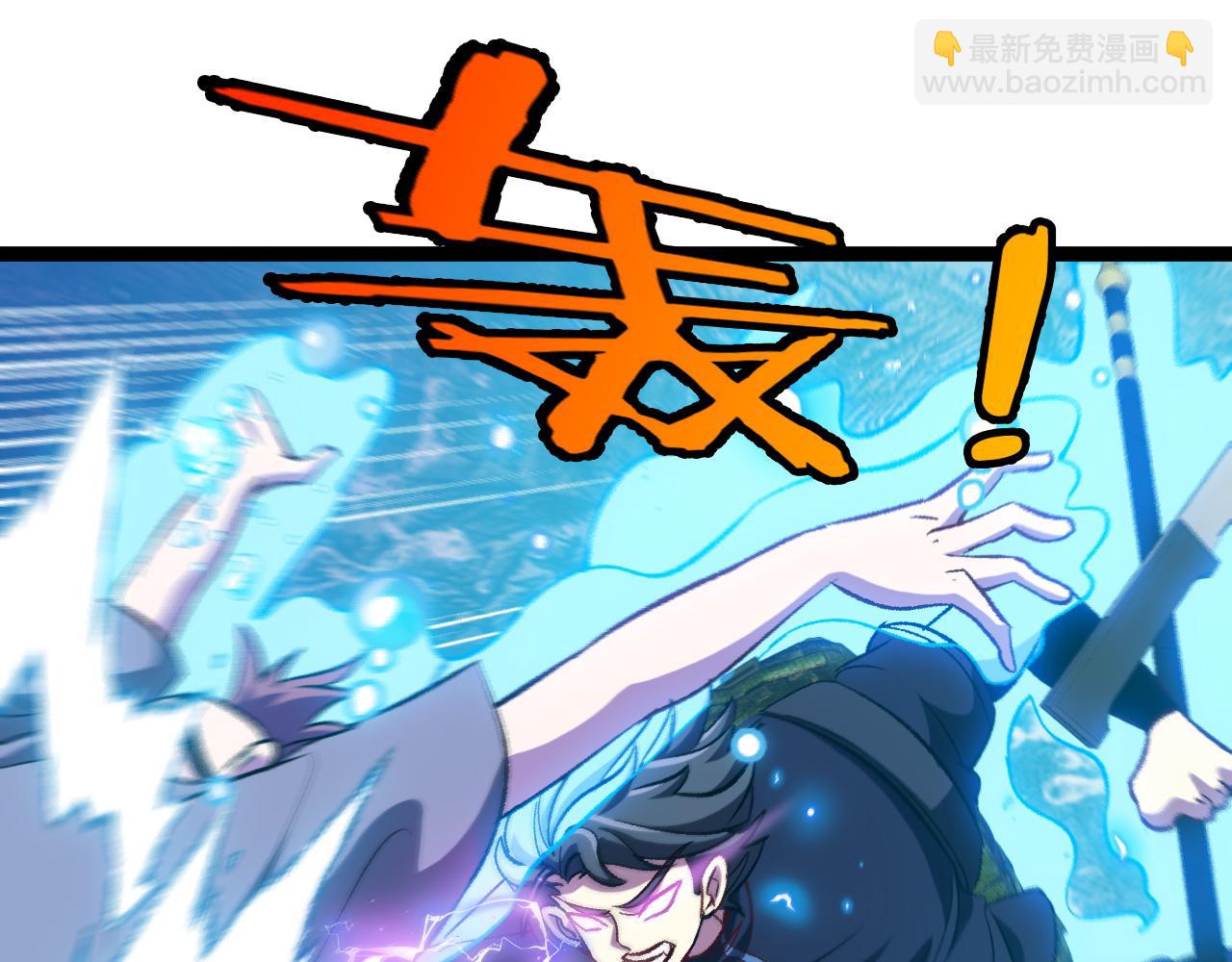 第129话 获得冰莲火(1/3)-第129话