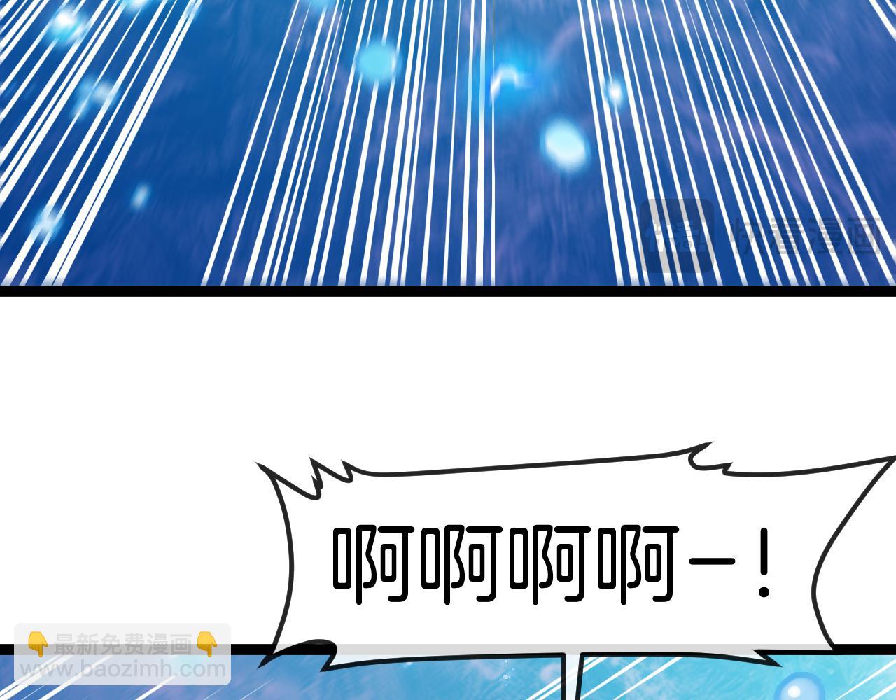 第129话 获得冰莲火(1/3)-第129话