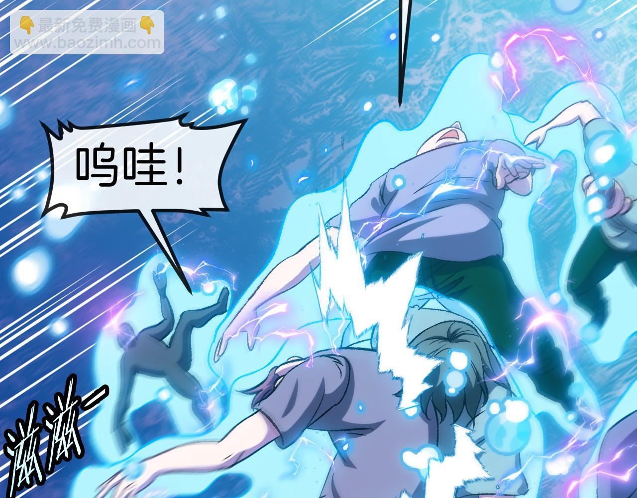 第129话 获得冰莲火(1/3)-第129话