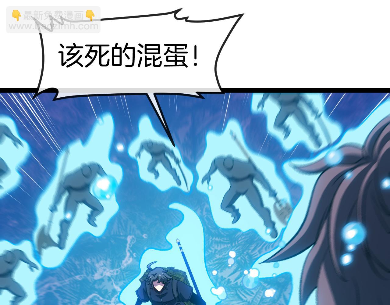 第129话 获得冰莲火(1/3)-第129话