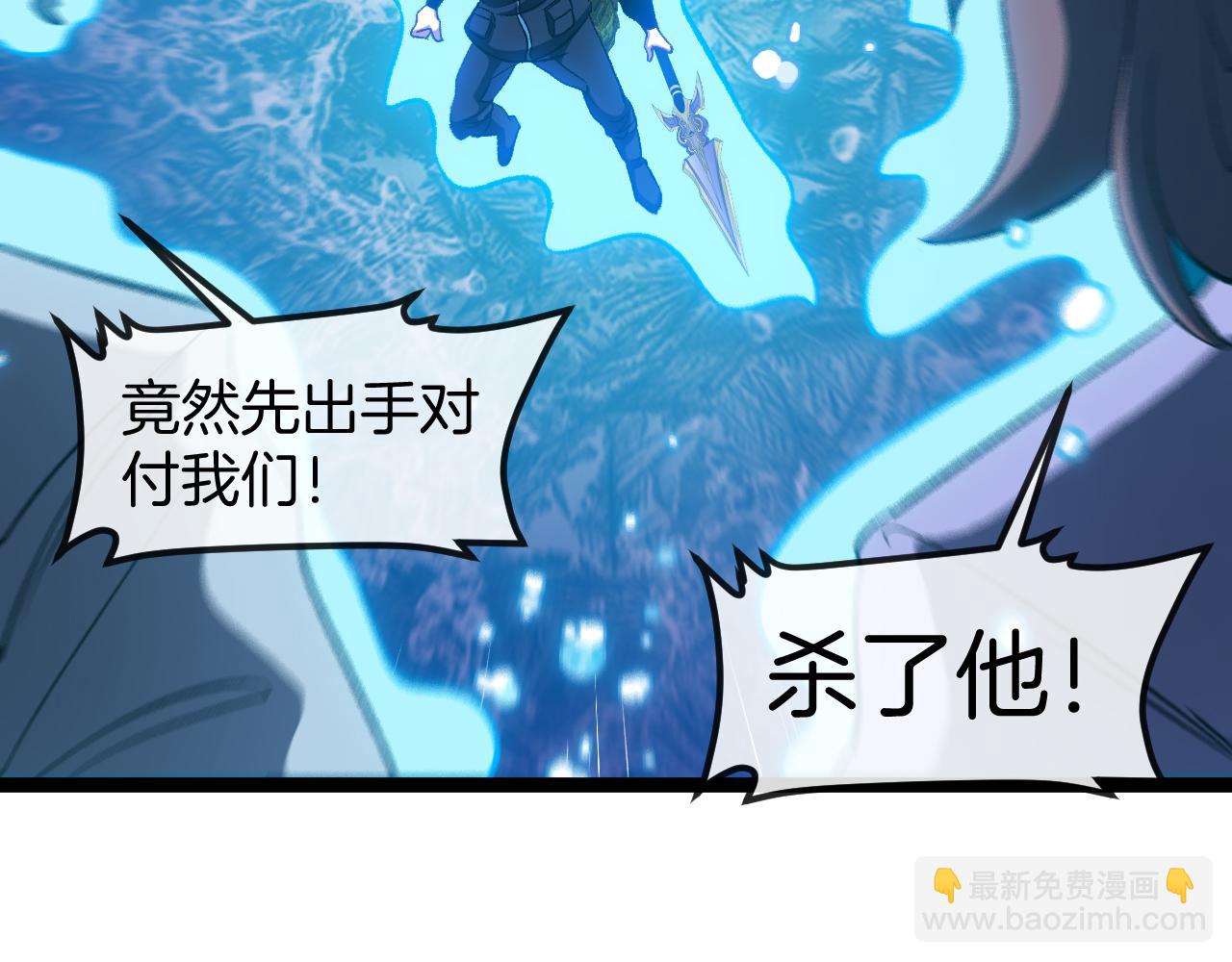 第129话 获得冰莲火(1/3)-第129话