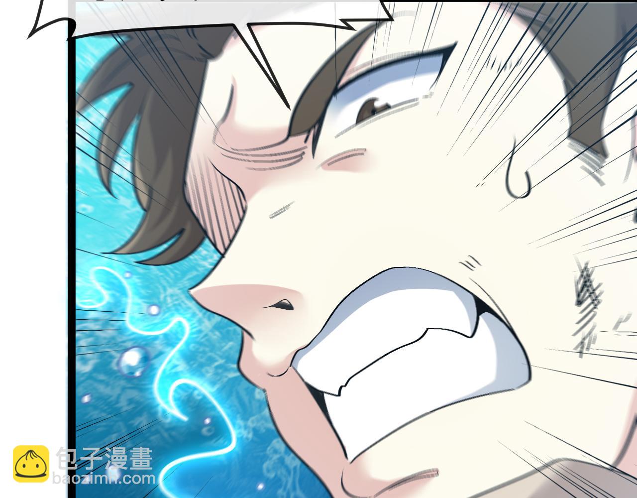 第129话 获得冰莲火(1/3)-第129话