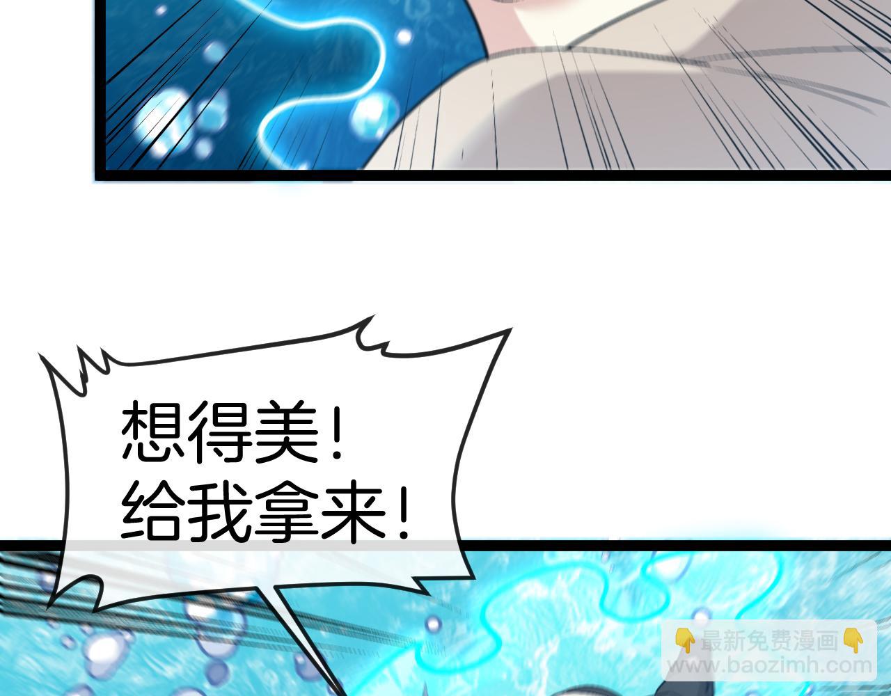 第129话 获得冰莲火(1/3)-第129话