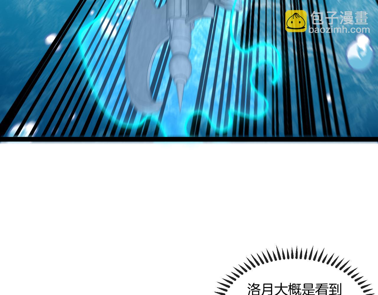 第129话 获得冰莲火(1/3)-第129话