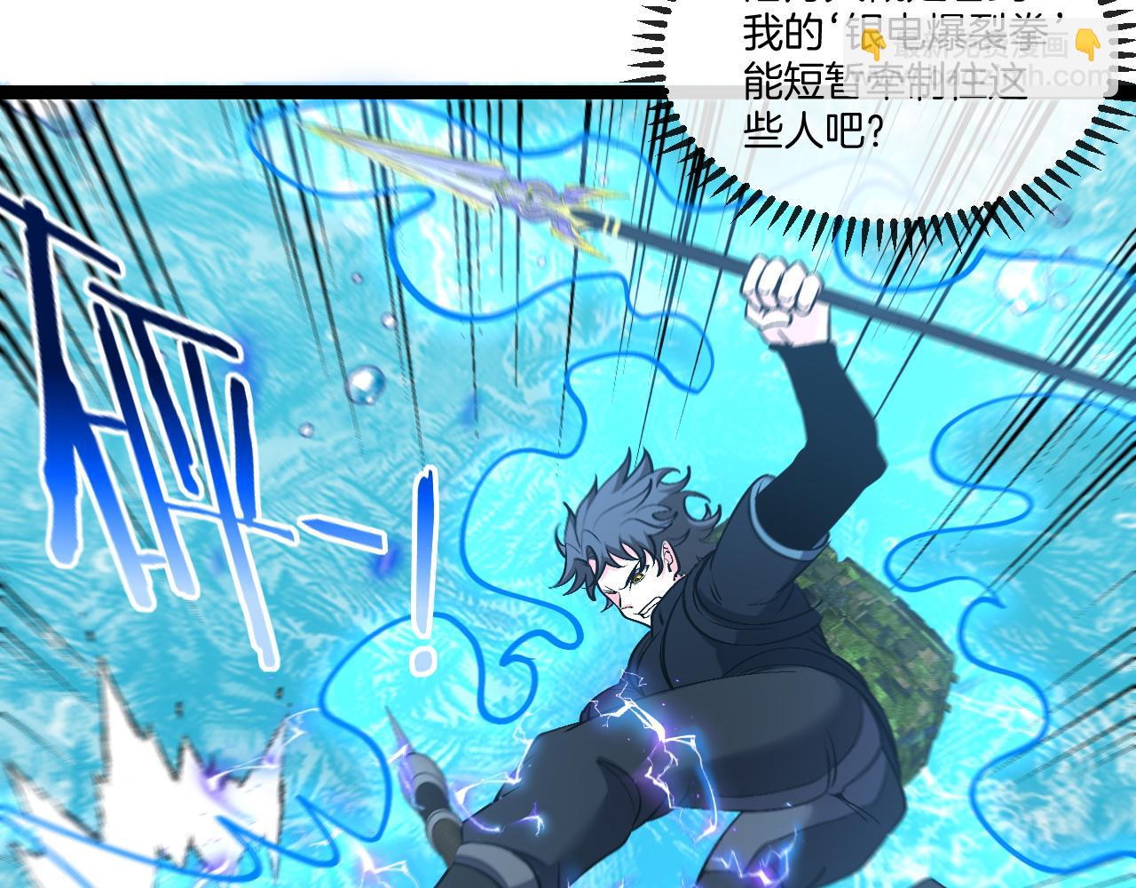 第129话 获得冰莲火(1/3)-第129话