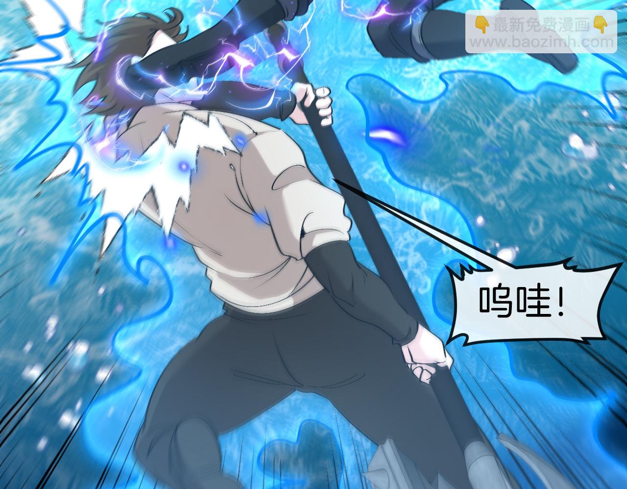 第129话 获得冰莲火(1/3)-第129话