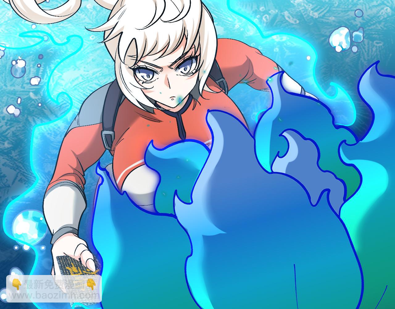 第129话 获得冰莲火(1/3)-第129话