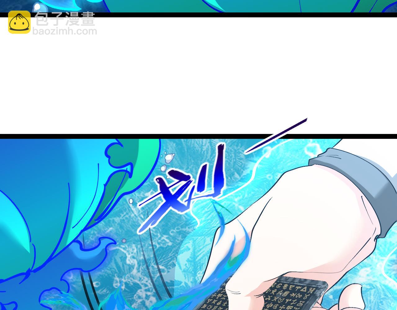 第129话 获得冰莲火(1/3)-第129话