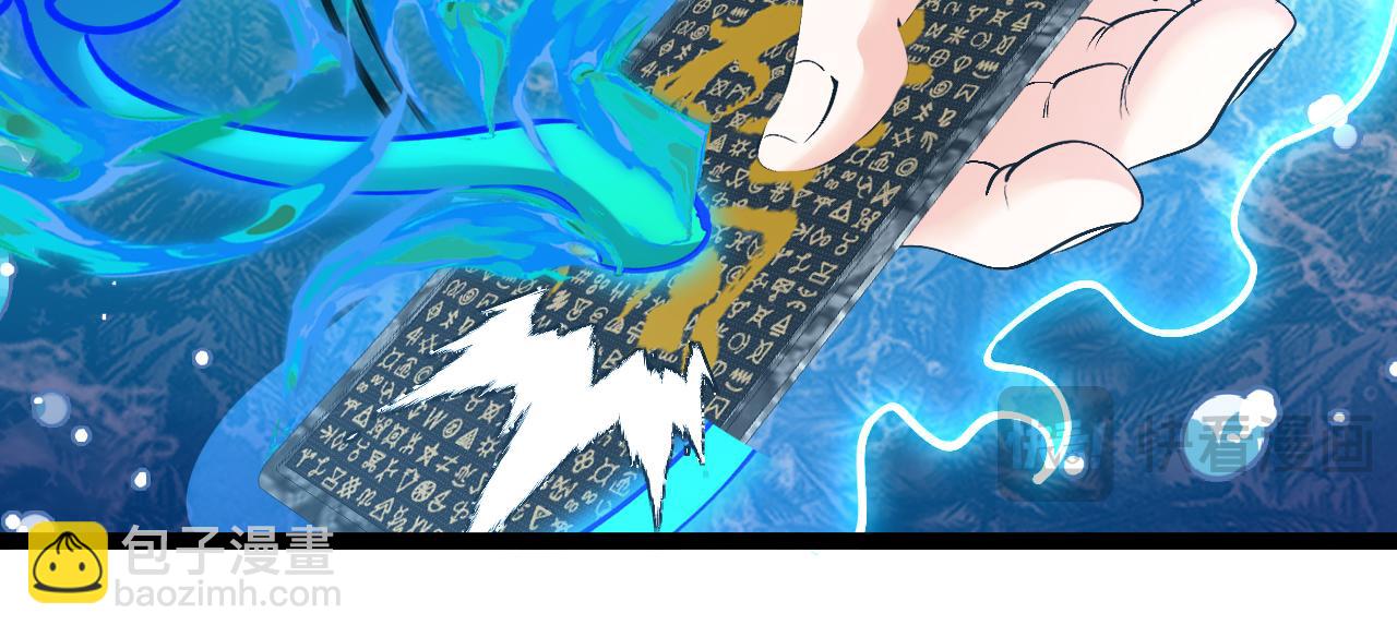 第129话 获得冰莲火(1/3)-第129话